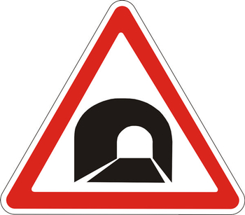 1.31 тоннель - Дорожные знаки - Предупреждающие знаки - Магазин охраны труда и техники безопасности stroiplakat.ru
